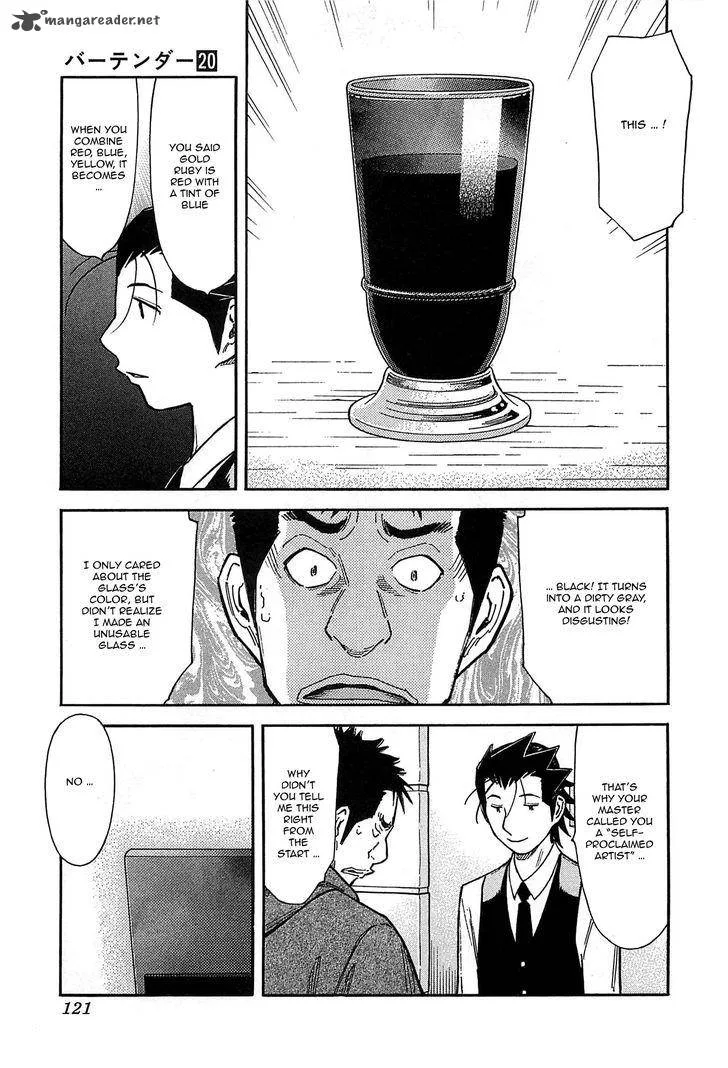 Bartender Chapter 155 page 18