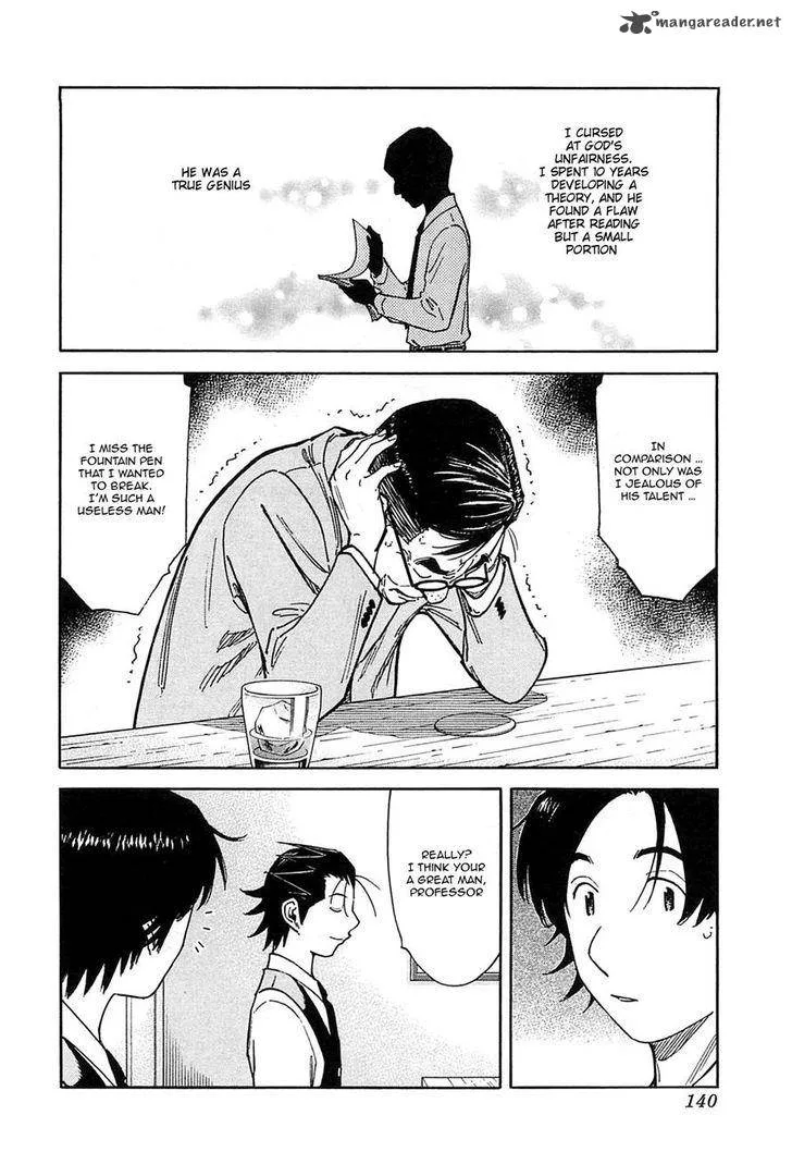 Bartender Chapter 156 page 14