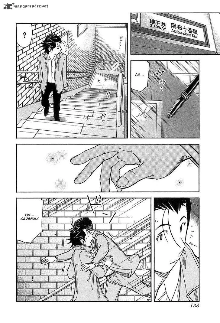 Bartender Chapter 156 page 2