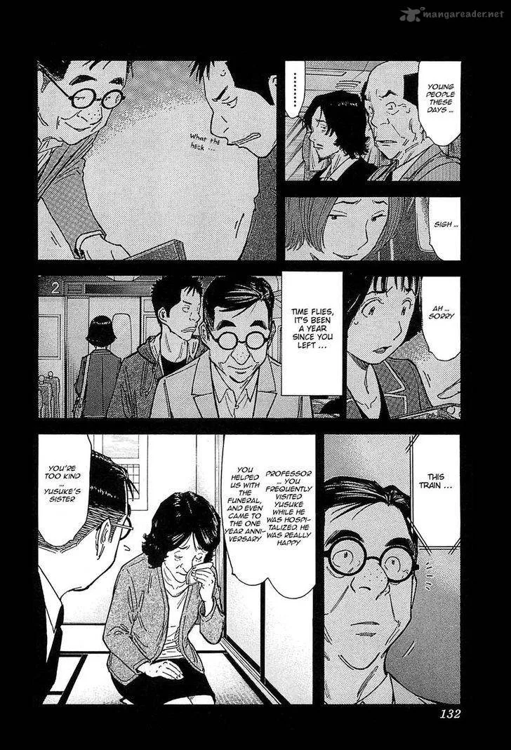 Bartender Chapter 156 page 6
