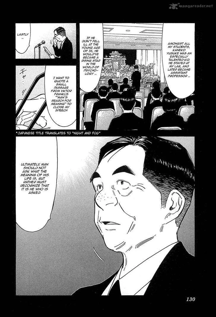 Bartender Chapter 156 page 4