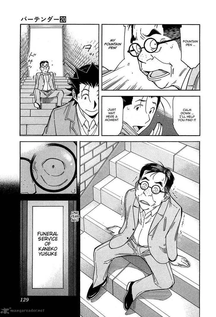 Bartender Chapter 156 page 3