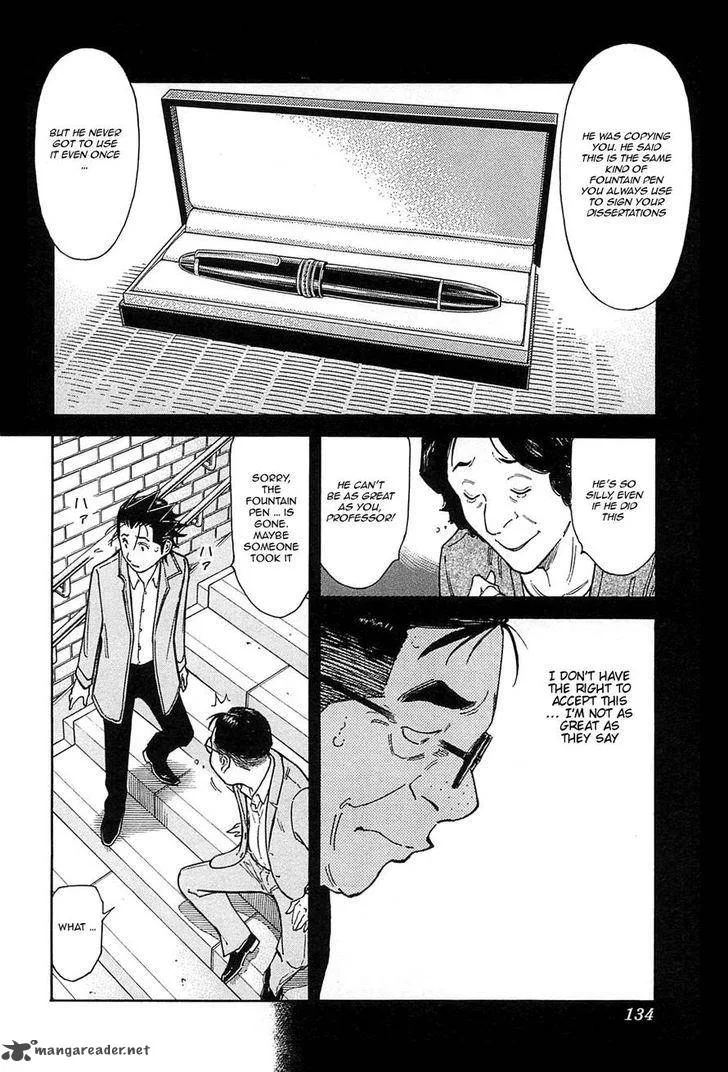 Bartender Chapter 156 page 8