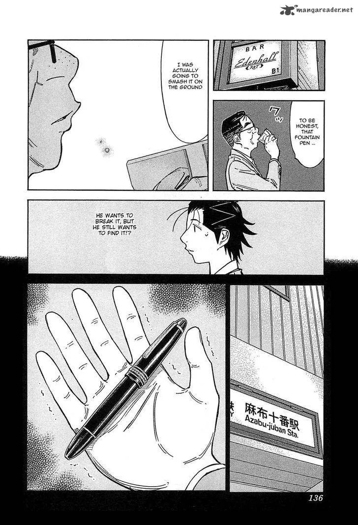 Bartender Chapter 156 page 10
