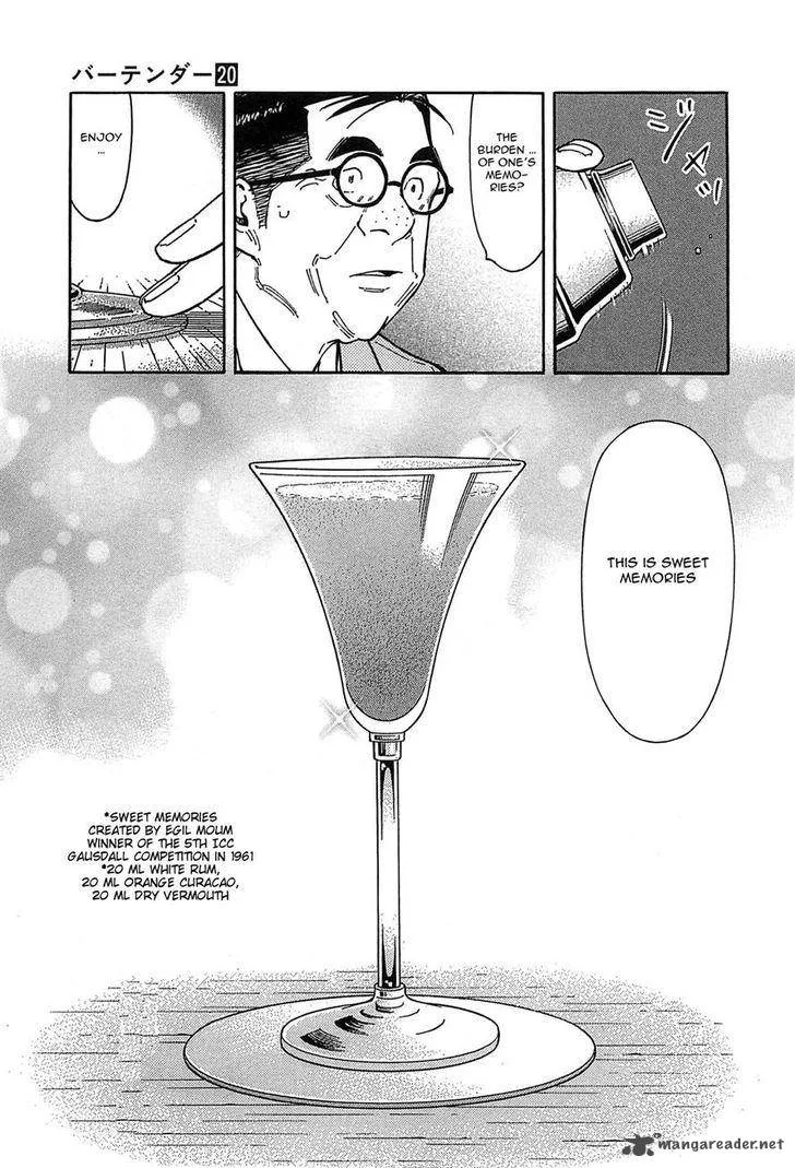 Bartender Chapter 156 page 17