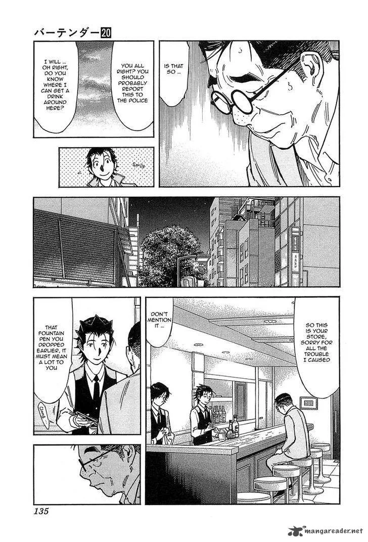 Bartender Chapter 156 page 9