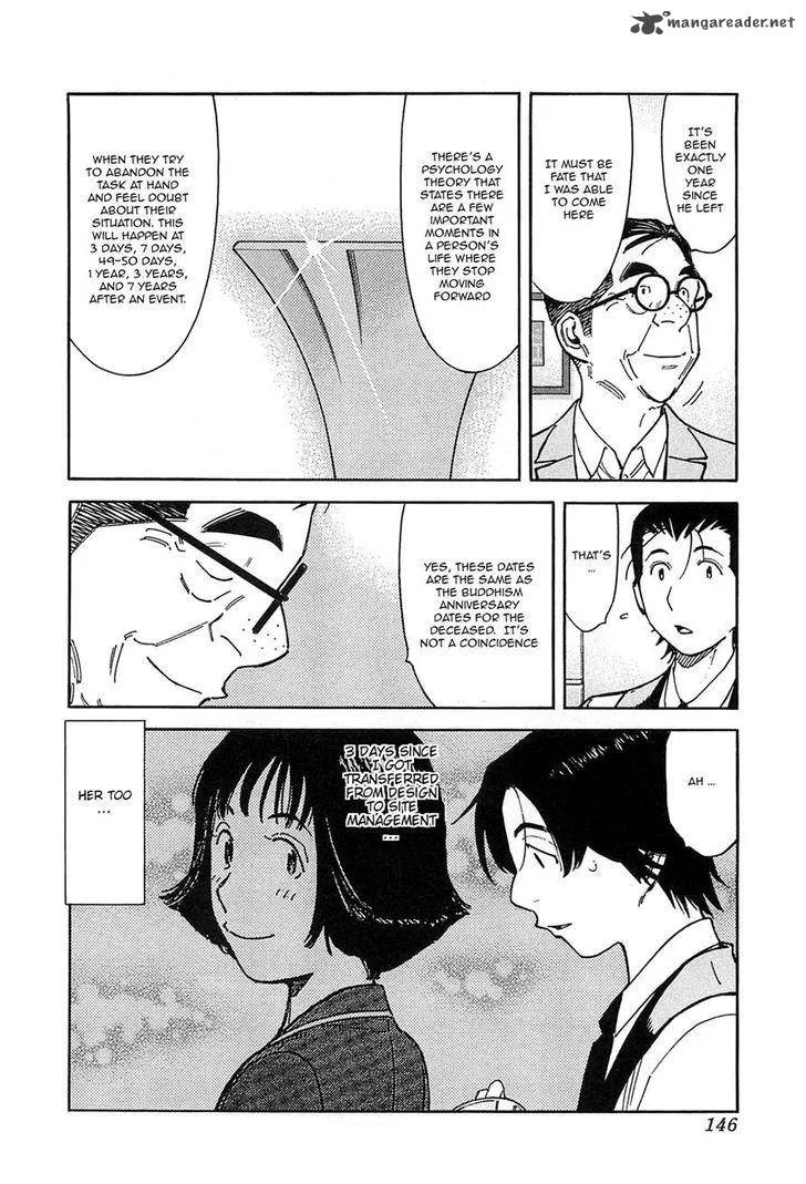 Bartender Chapter 156 page 20