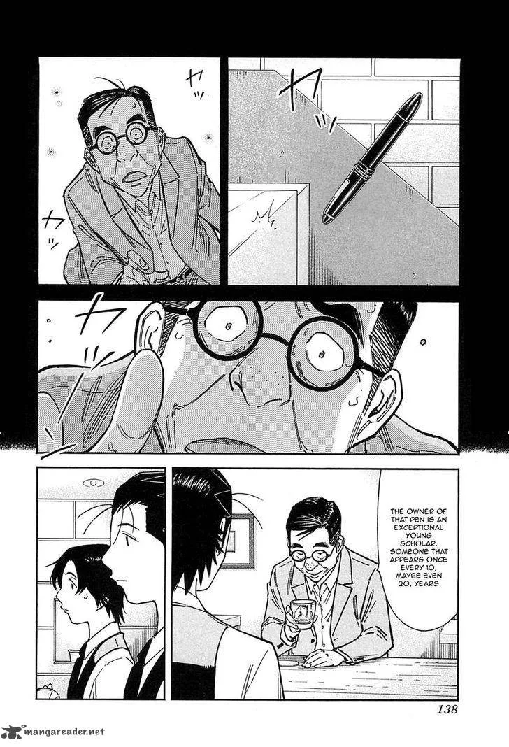 Bartender Chapter 156 page 12