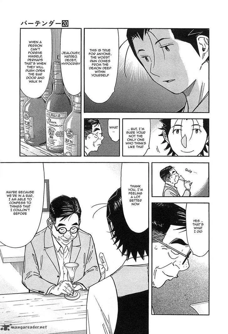 Bartender Chapter 156 page 19