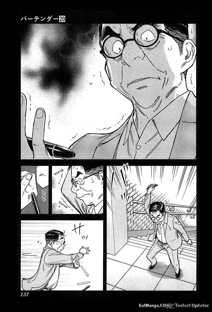 Bartender Chapter 156 page 11