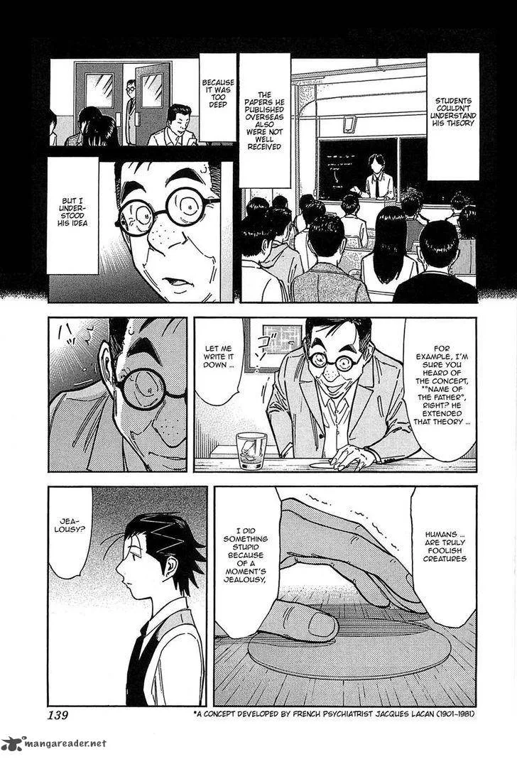 Bartender Chapter 156 page 13