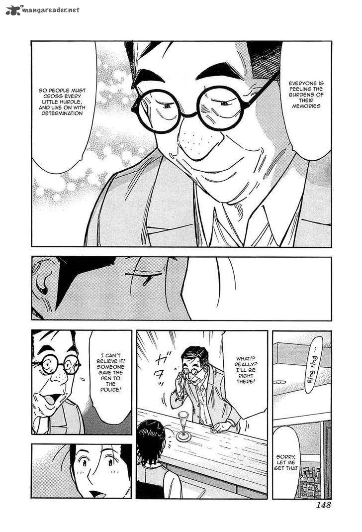 Bartender Chapter 156 page 22