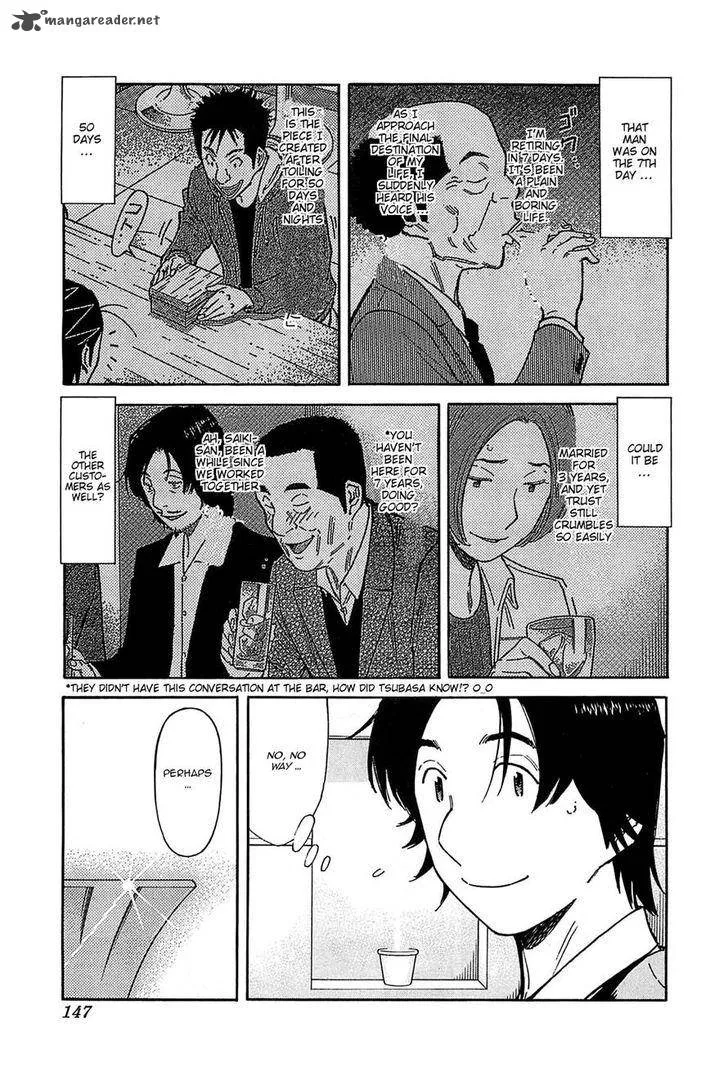 Bartender Chapter 156 page 21