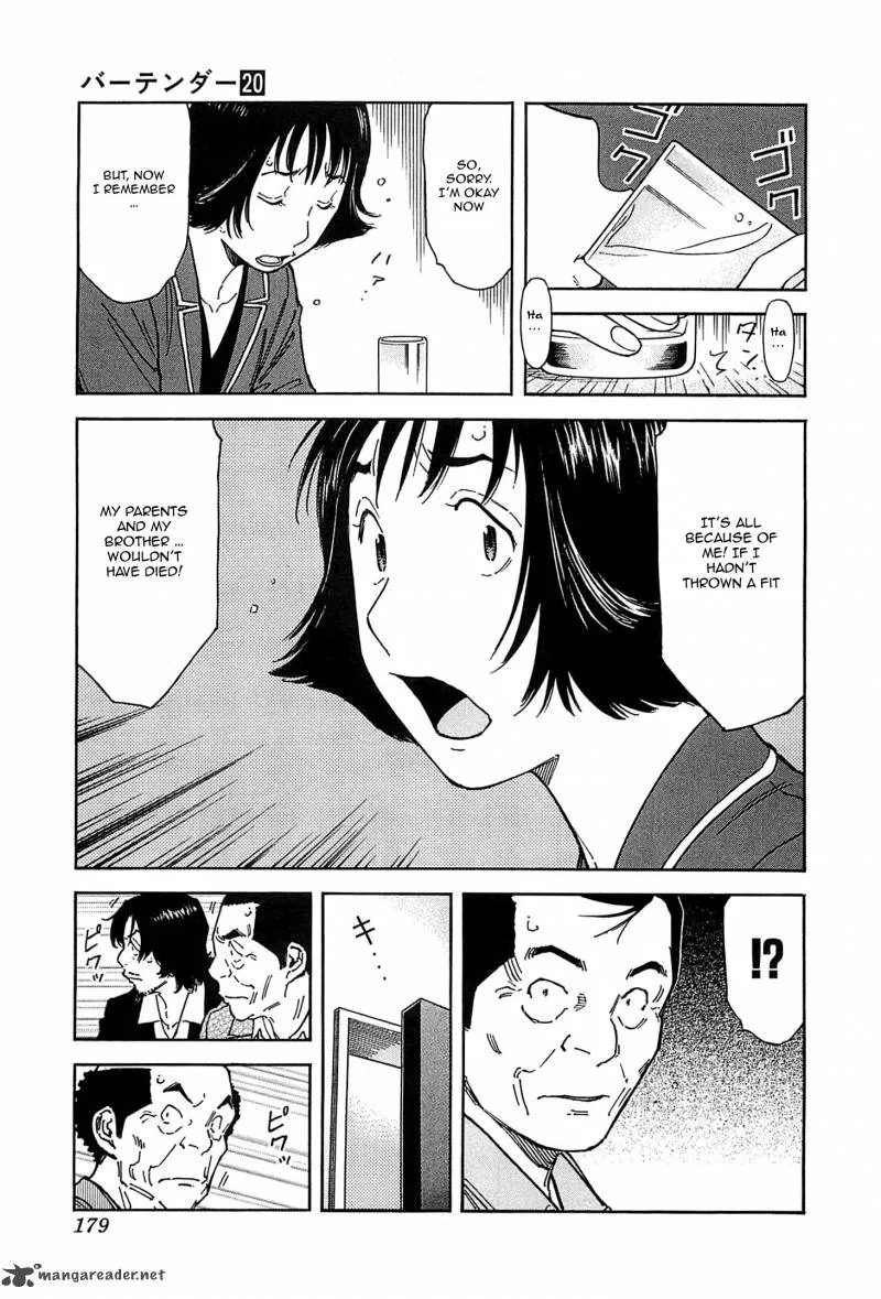 Bartender Chapter 158 page 5