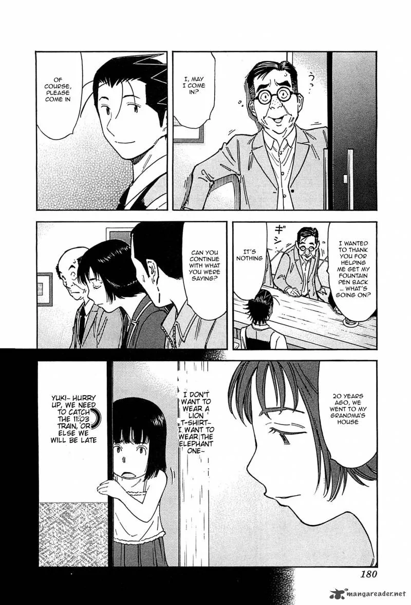 Bartender Chapter 158 page 6