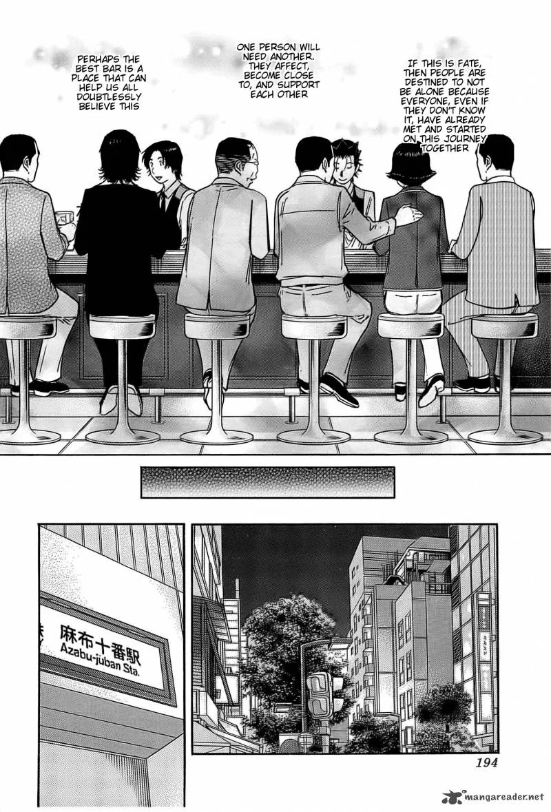 Bartender Chapter 158 page 20
