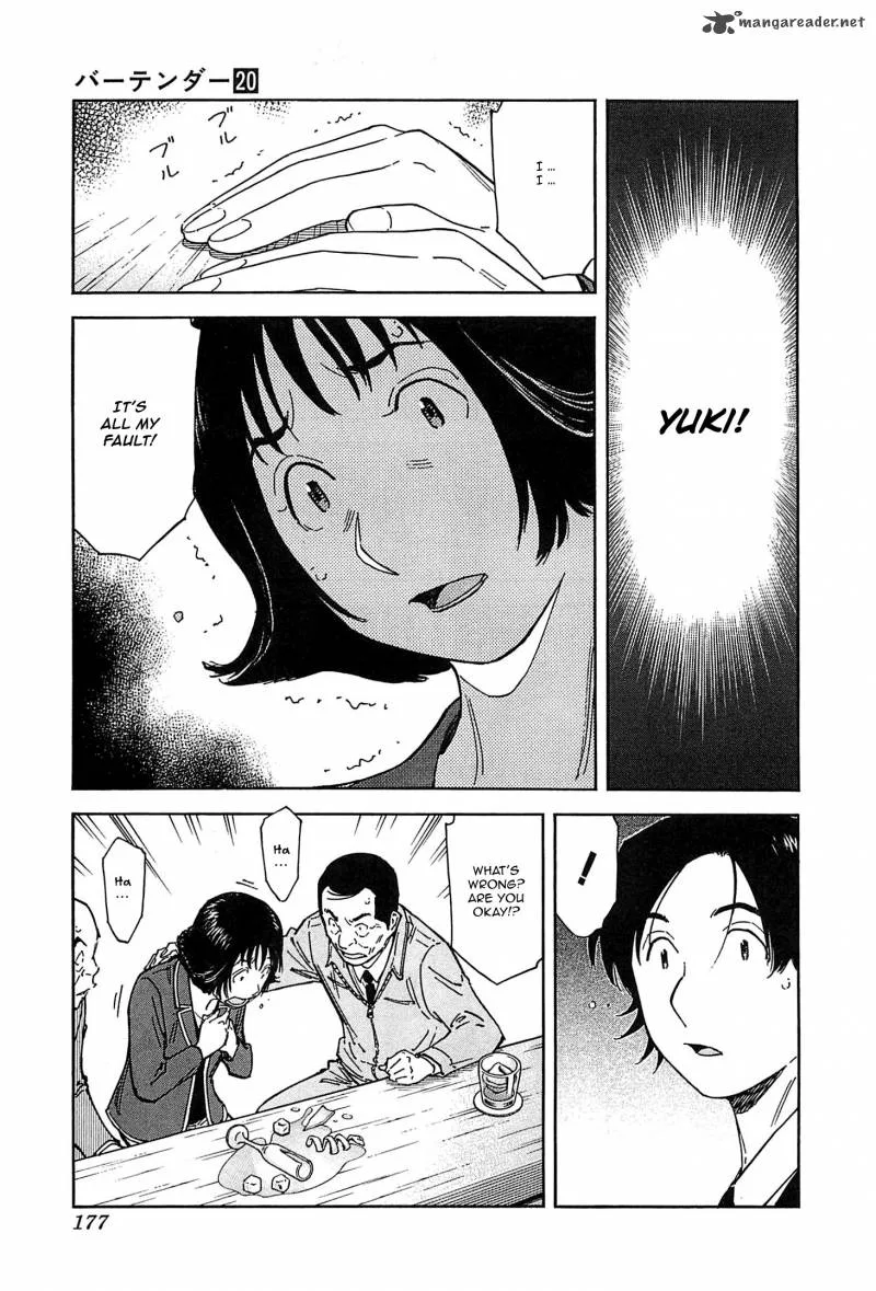 Bartender Chapter 158 page 3
