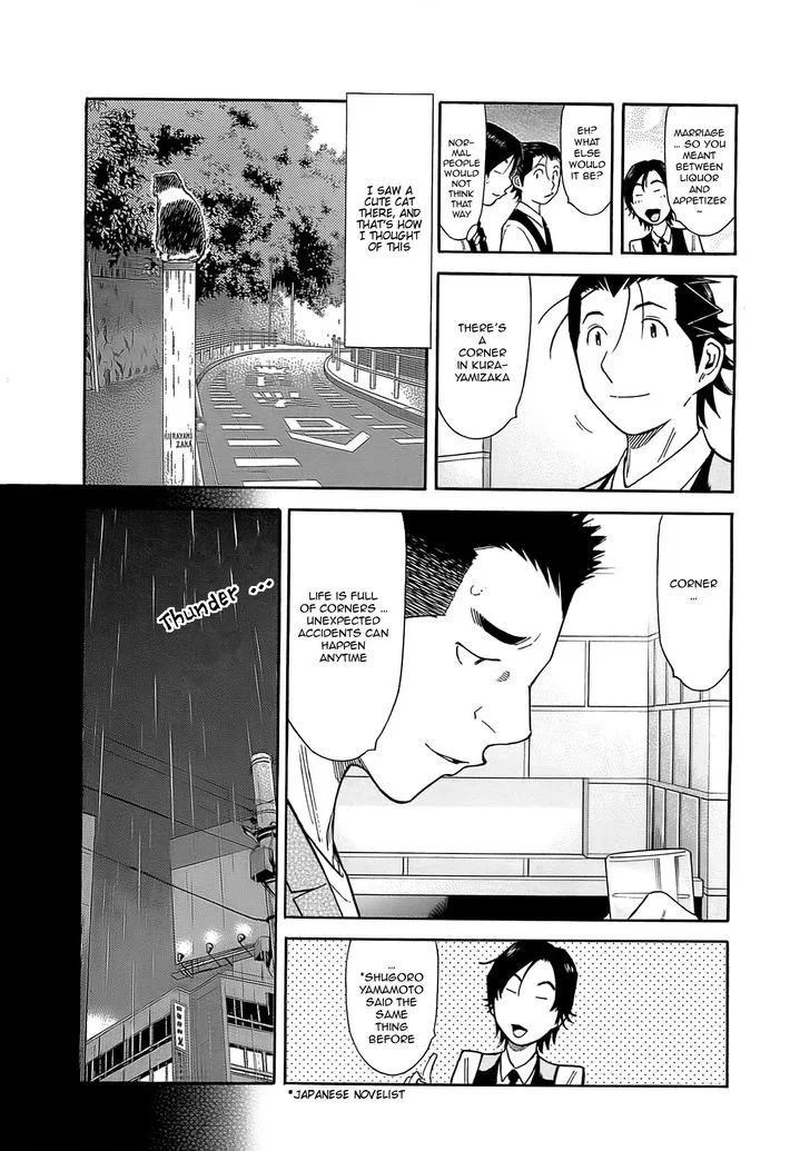 Bartender Chapter 159 page 20