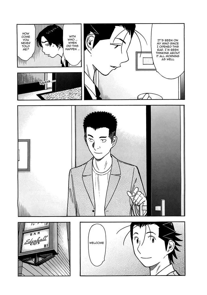 Bartender Chapter 159 page 6