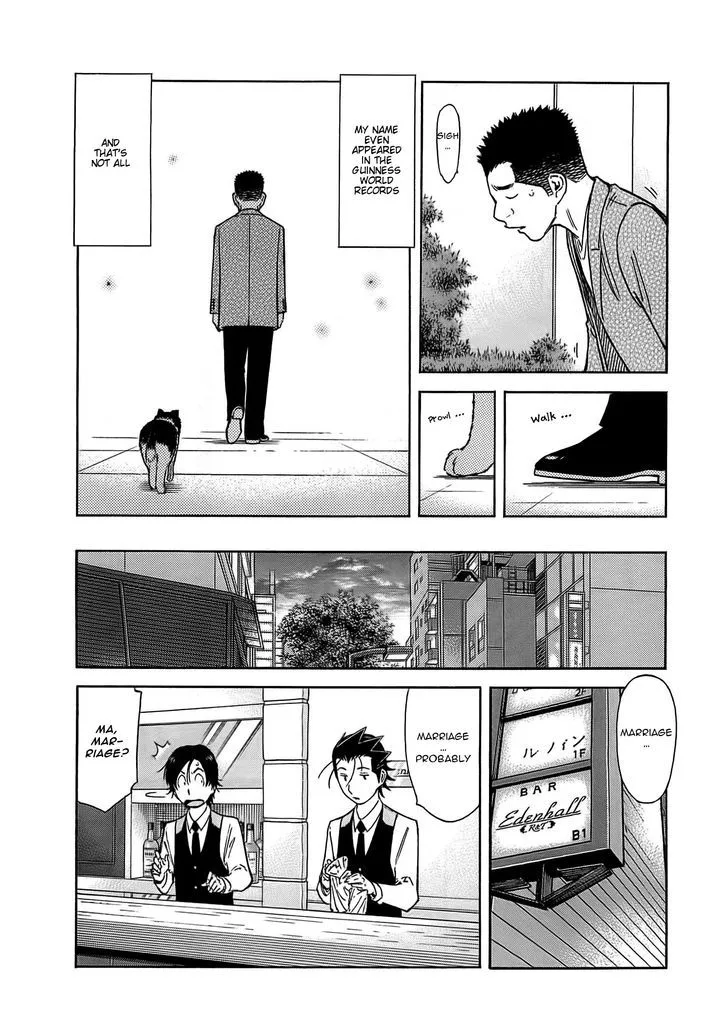 Bartender Chapter 159 page 5