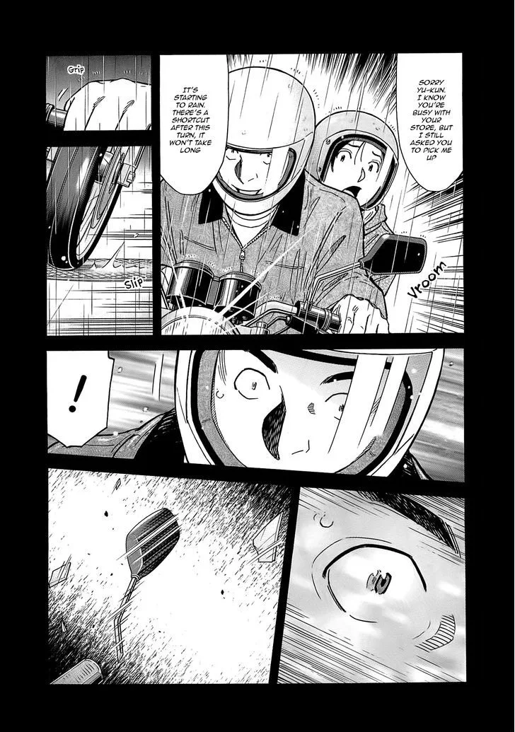 Bartender Chapter 159 page 21