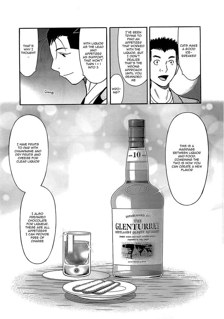 Bartender Chapter 159 page 19