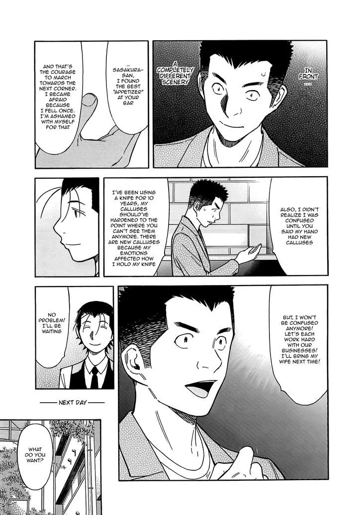 Bartender Chapter 159 page 23