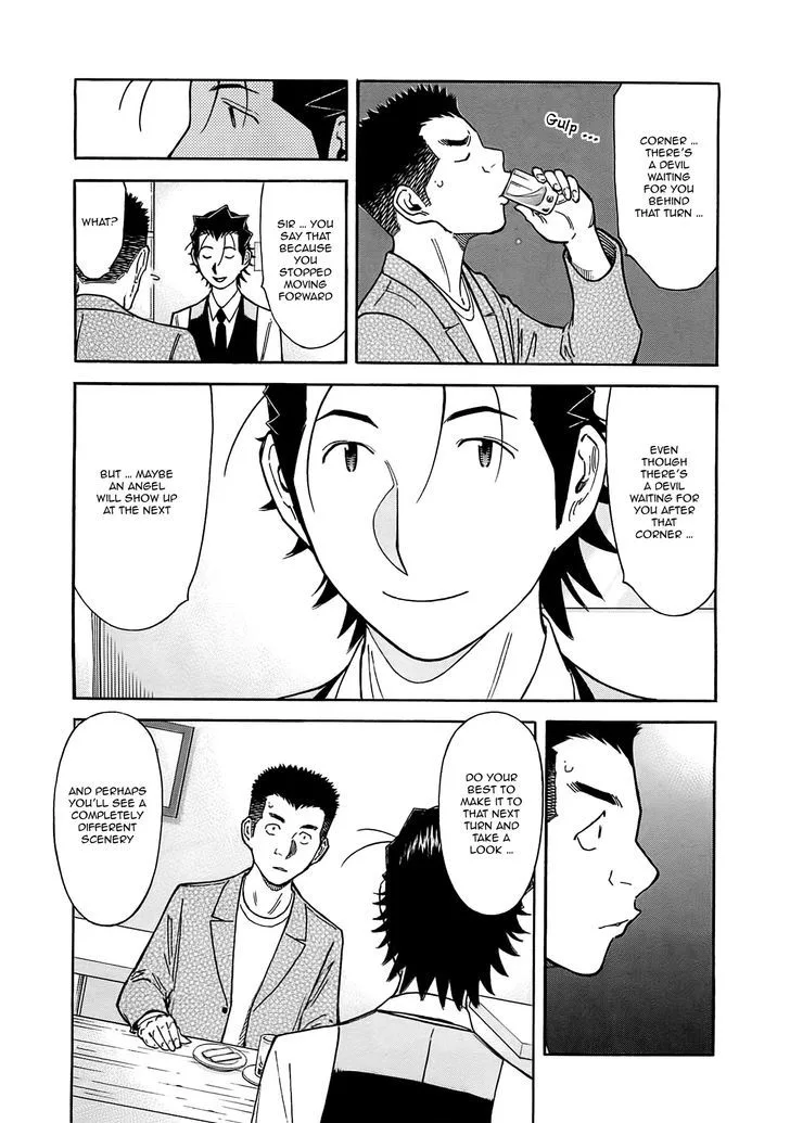 Bartender Chapter 159 page 22