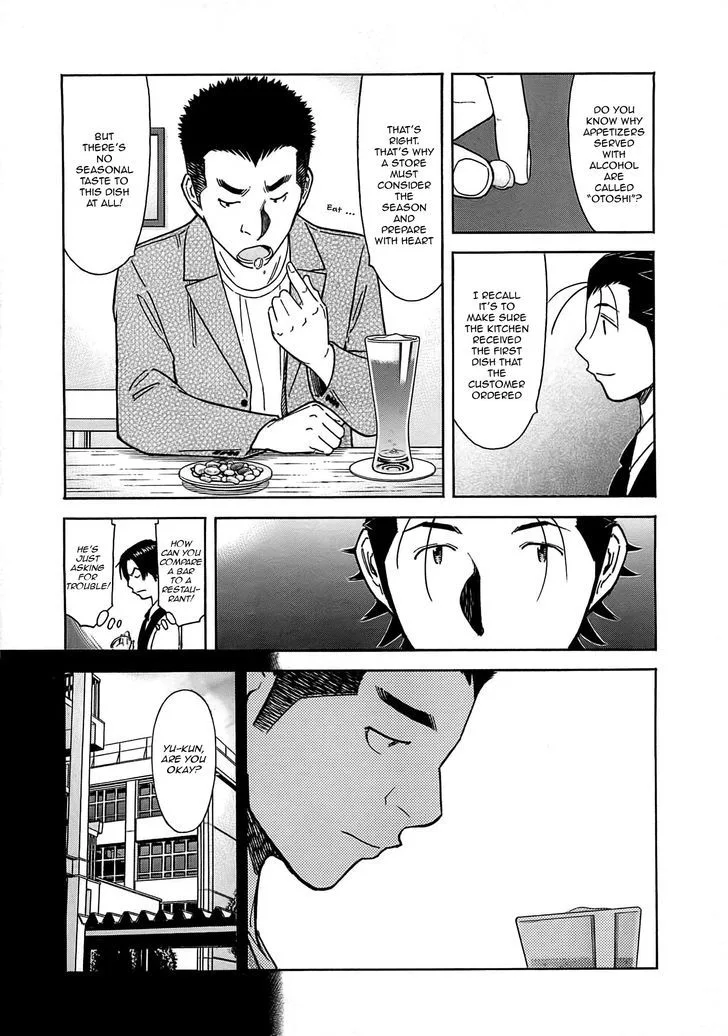 Bartender Chapter 159 page 10