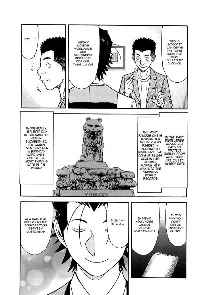 Bartender Chapter 159 page 18