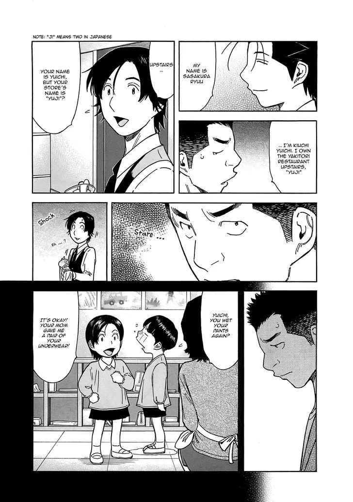 Bartender Chapter 159 page 8