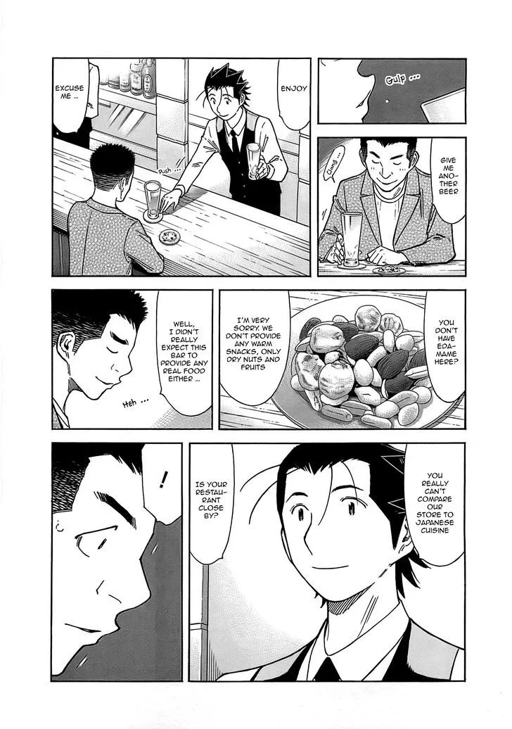 Bartender Chapter 159 page 7