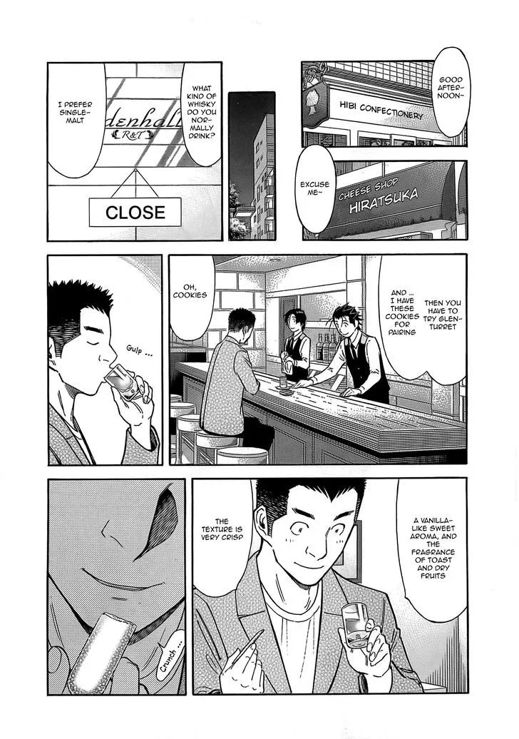Bartender Chapter 159 page 17