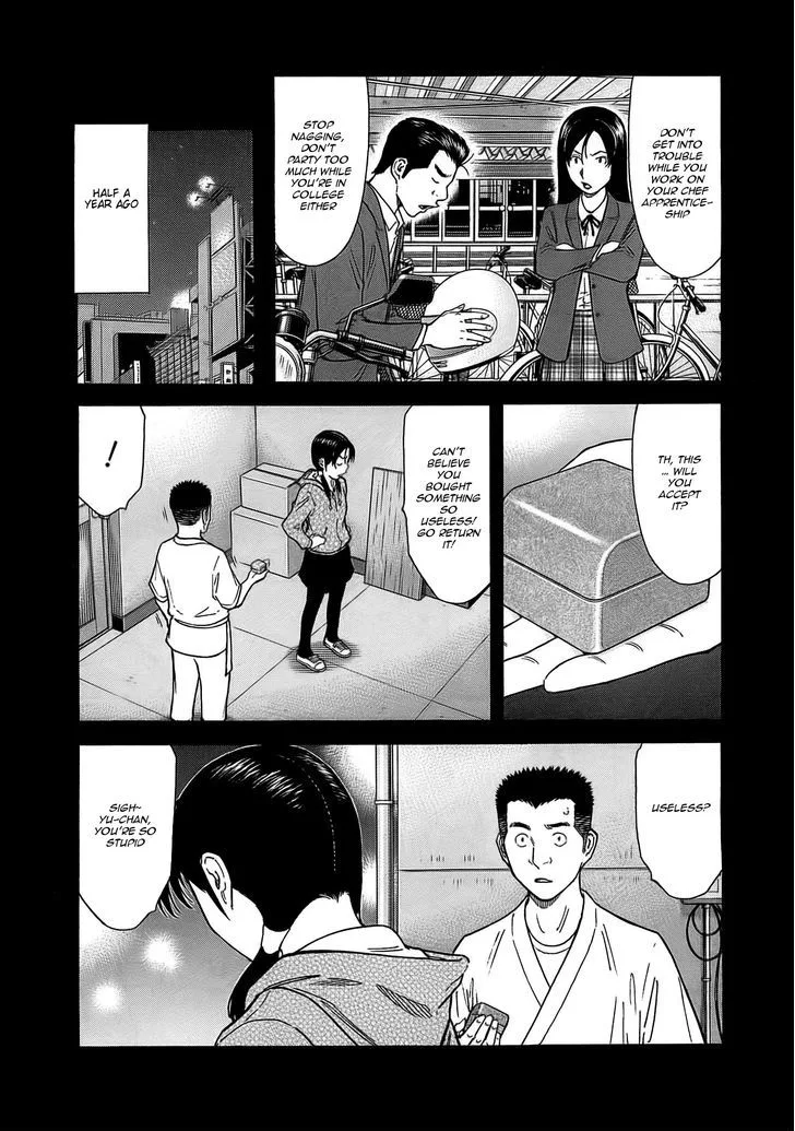 Bartender Chapter 159 page 11