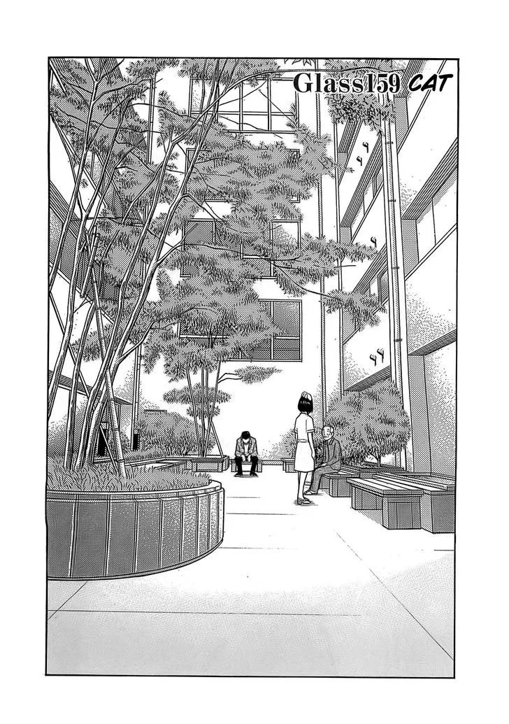 Bartender Chapter 159 page 4
