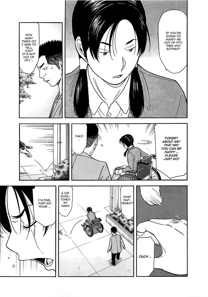 Bartender Chapter 159 page 25