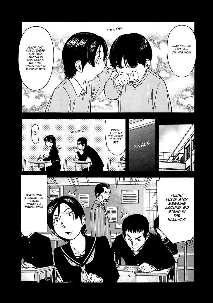 Bartender Chapter 159 page 9