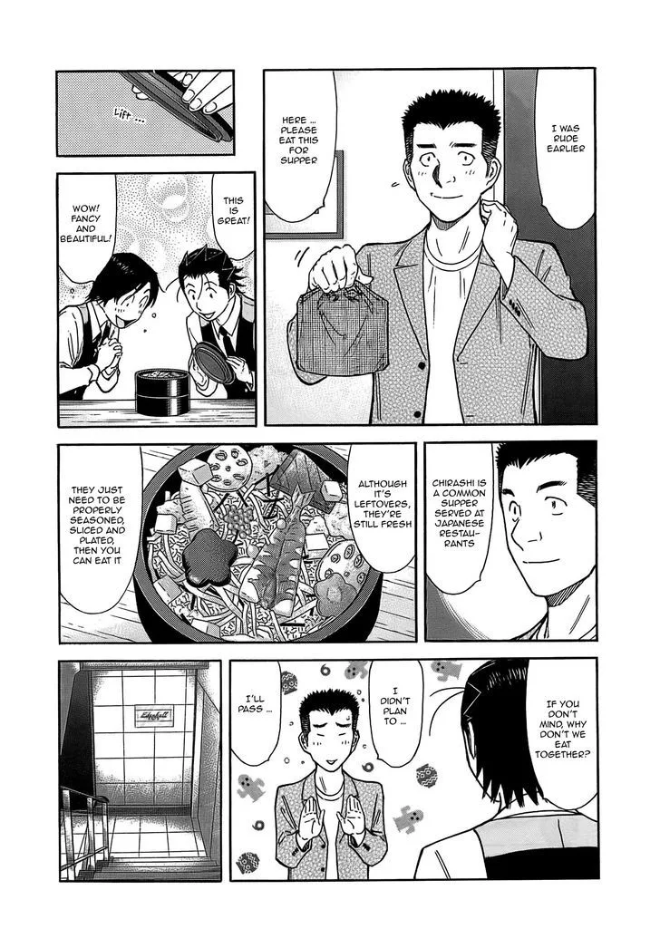 Bartender Chapter 159 page 15