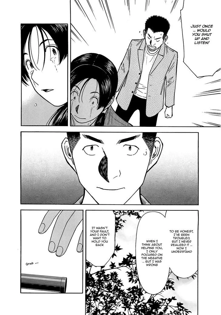 Bartender Chapter 159 page 26