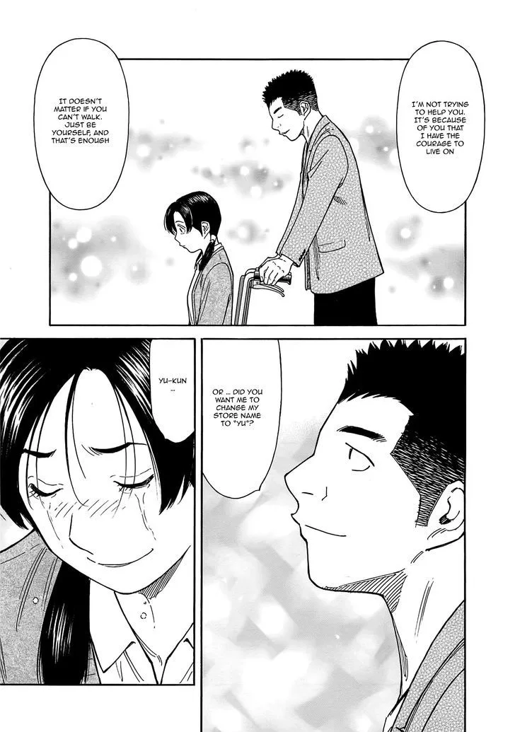 Bartender Chapter 159 page 27