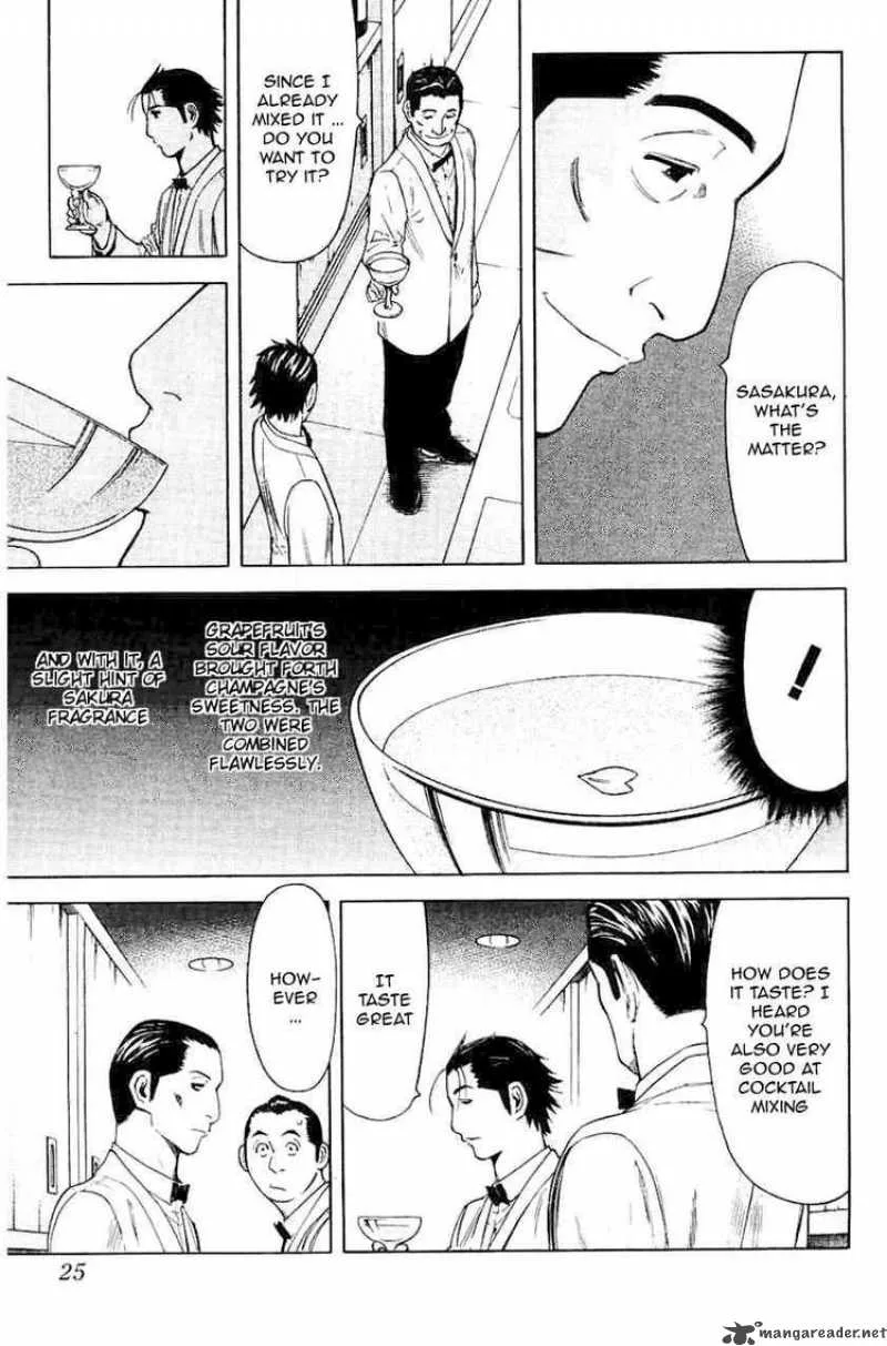 Bartender Chapter 16 page 23