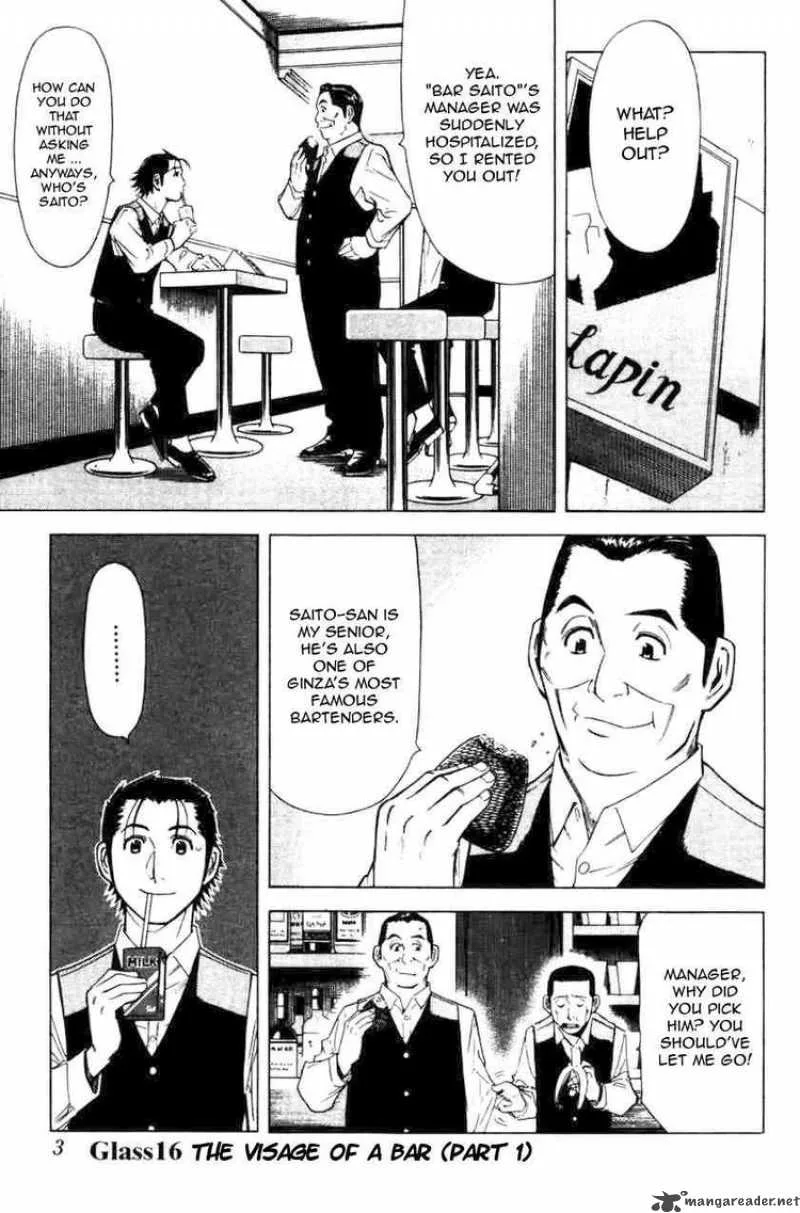 Bartender Chapter 16 page 1