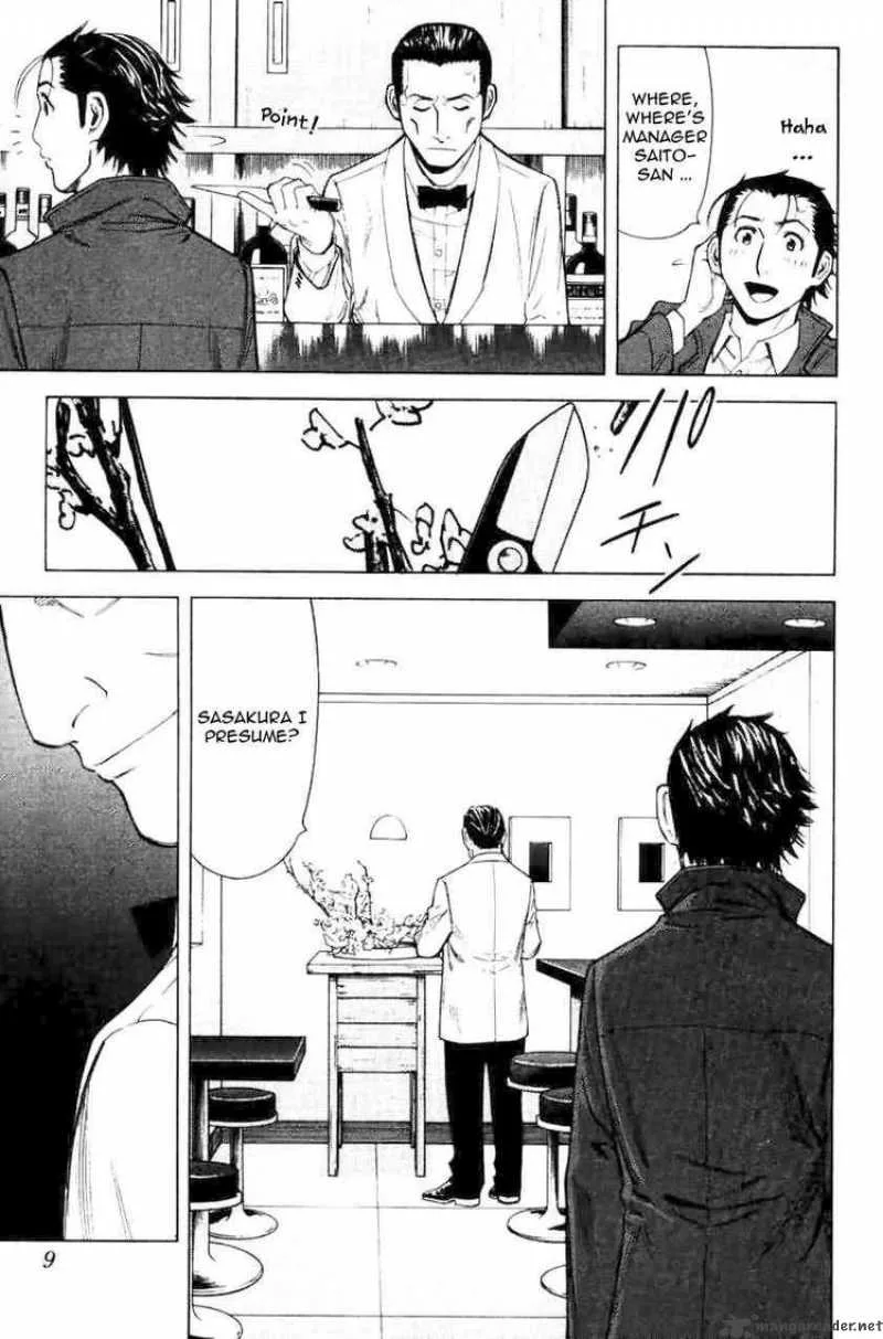 Bartender Chapter 16 page 7