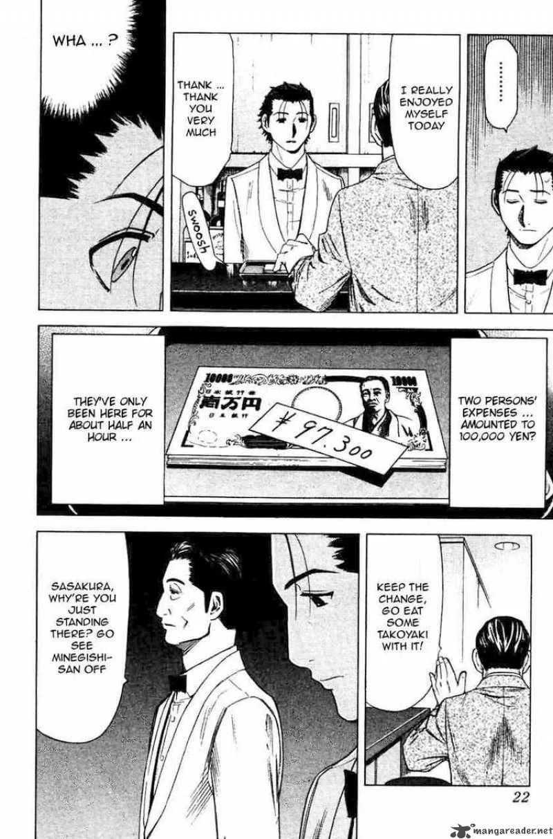 Bartender Chapter 16 page 20