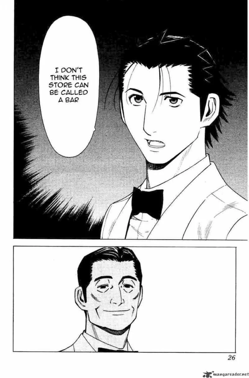 Bartender Chapter 16 page 24