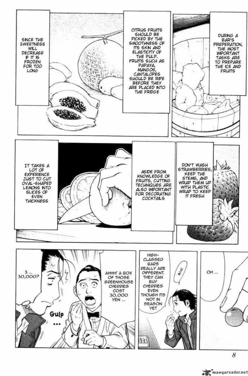 Bartender Chapter 16 page 6