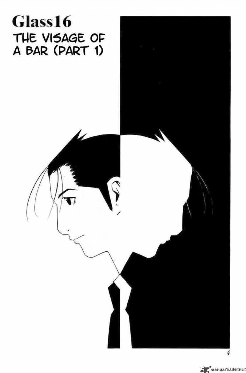 Bartender Chapter 16 page 2