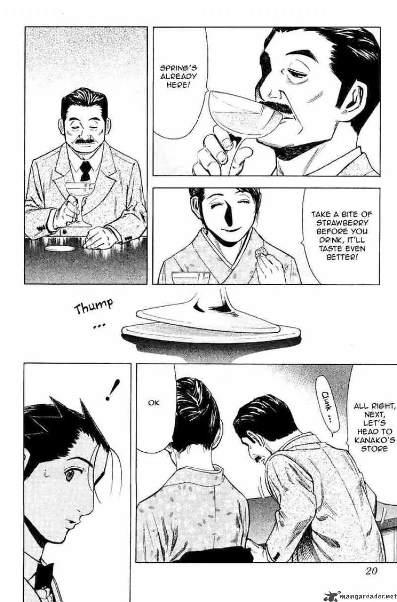 Bartender Chapter 16 page 18