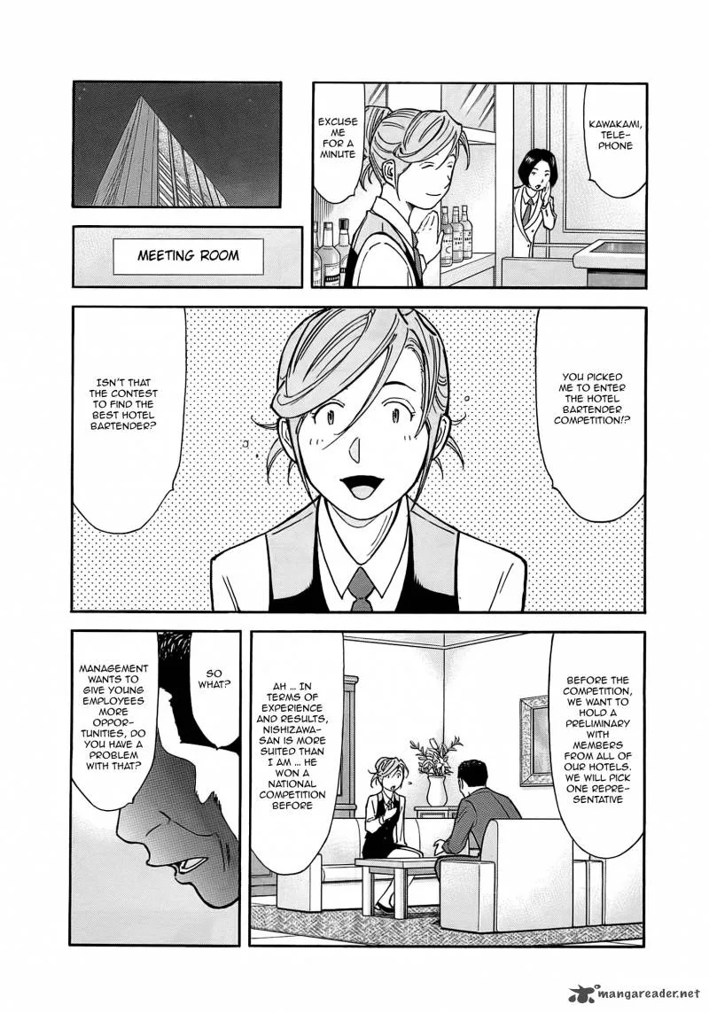 Bartender Chapter 160 page 3