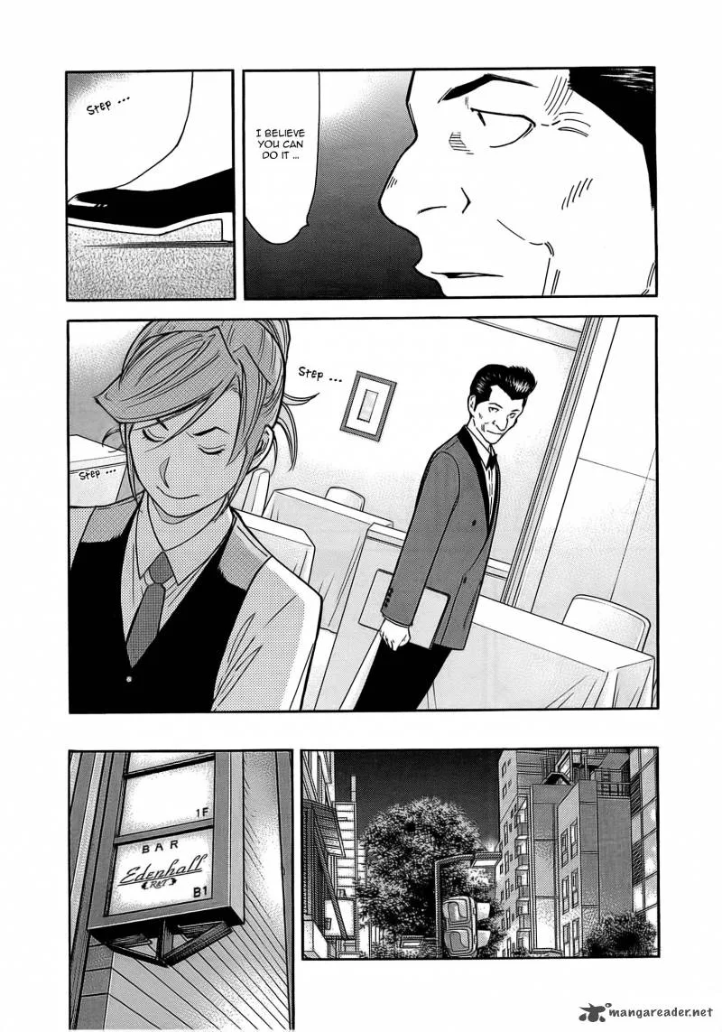 Bartender Chapter 160 page 15